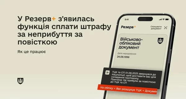 В 