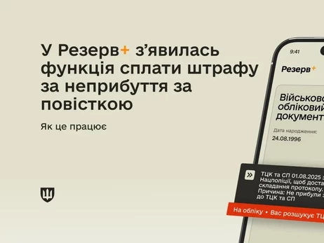 В 