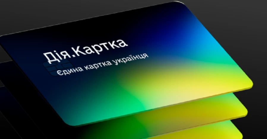 В Україні запустили 