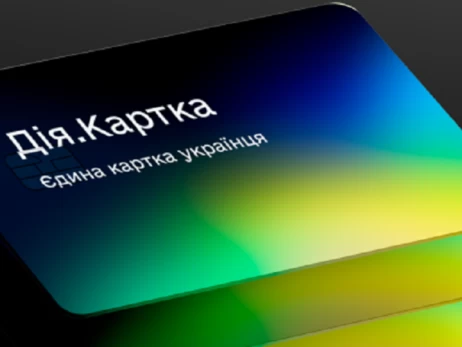 В Україні запустили 