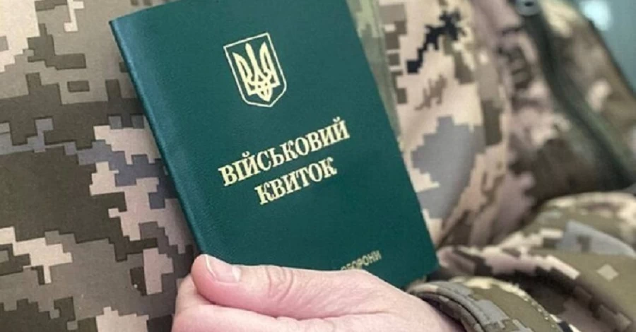 Кабмін пропонує змінити правила відстрочки від мобілізації для студентів та працівників освіти