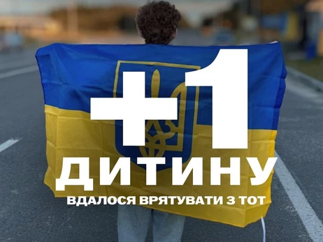 З окупації повернули хлопця, який перебував під постійним наглядом російських військових