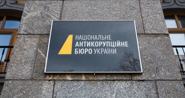 Конфликт интересов: детектив НАБУ перешел на руководящий пост в «Укрзалізницю» после того, как нашел там коррупцию, – эксперт