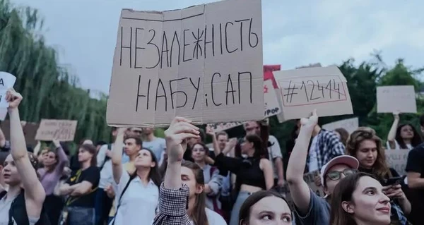 Генпрокурор атакует Киев, чтобы загладить провал с НАБУ и САП, - экс-нардеп