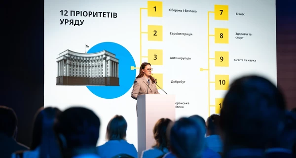 Підвищення зарплат, безкоштовний чекап та мораторій на перевірки бізнесу - Свириденко озвучила програму дій уряду