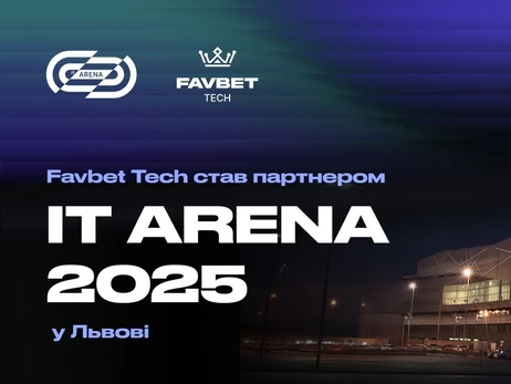 Favbet Tech став партнером IT Arena 2025 у Львові