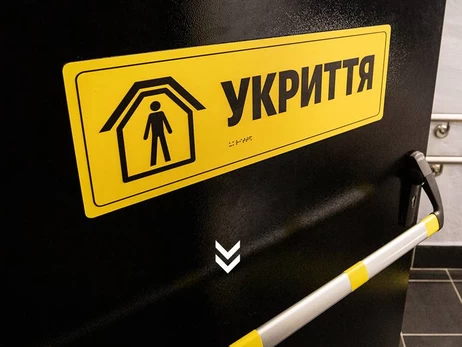 У Києві 12% укриттів з офіційних карт не існують або непридатні для використання