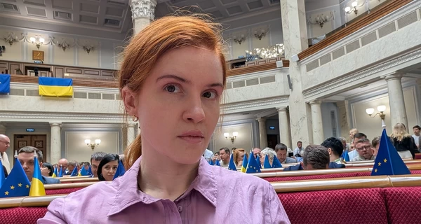 Рада розгляне відсторонення Безуглої від засідань