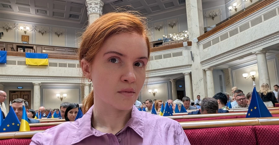 Рада рассмотрит отстранение Безуглой от заседаний