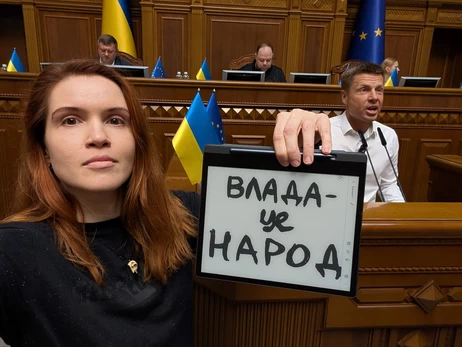 Парламент провалил отстранение Безуглой от заседаний