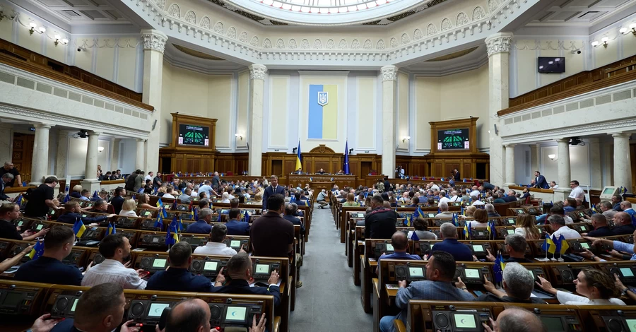 Рада прийняла закон про політику нацпамʼяті, який вводить поняття 