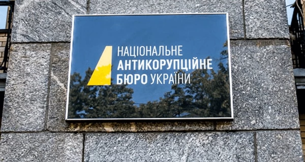 Українських антикорупційних активістів звинуватили в повторенні тез російських спецслужб під час спроб відбілити НАБУ