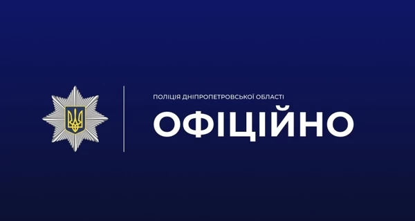У Криворізькому районі чоловік поранив ножем п'ятьох людей, його застрелила поліція