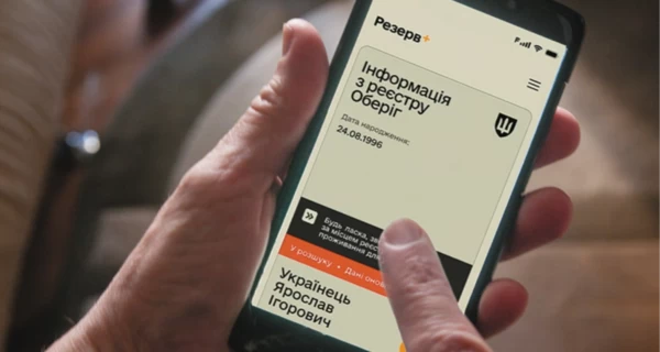 Статус 