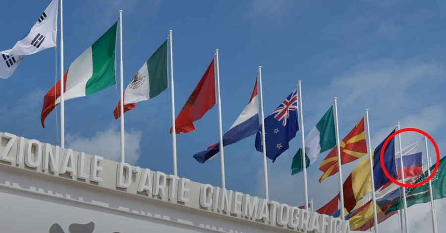 Україна закликала Венеційський кінофестиваль прибрати російський прапор