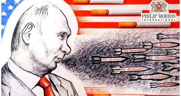 Міжнародний спонсор війни росії проти України Philip Morris працює на рф вже четвертий рік війни