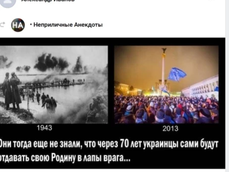 Російський слід у родині прокурорки САП Валентини Гребенюк