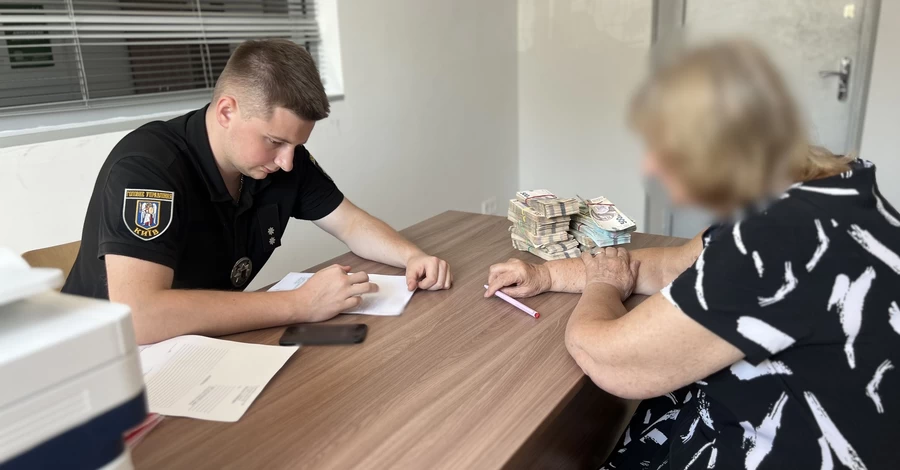 В Киеве полиция вернула пенсионерке миллион гривен, украденных мошенниками