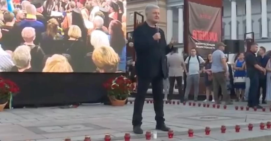 На похороні Парубія Порошенко частіше згадував себе, ніж загиблого – експерт