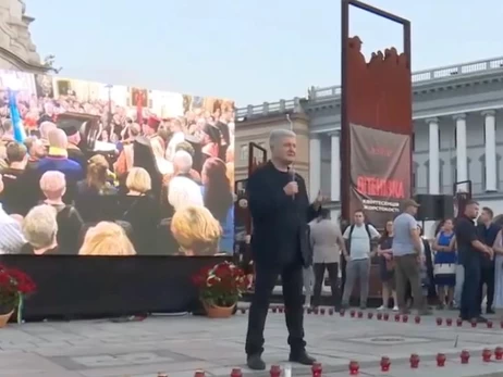 На похоронах Парубия Порошенко чаще упоминал себя, чем погибшего, – эксперт