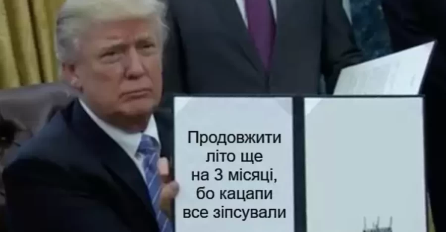 Анекдоти та меми тижня: шорти гімназиста, нове китайське попередження і посмішка Януковича
