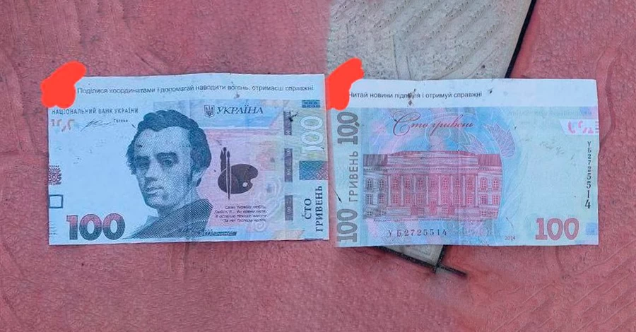 У Чернігові росіяни скинули з дронів 