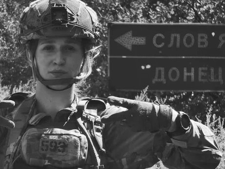 Погибшую на фронте военную 