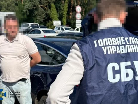 СБУ розкрила нові деталі справи про 