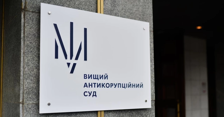 Екснардеп розповів, як судді ВАКС під час війни масово відсуджують у держави мільйонні доплати
