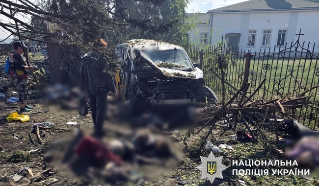 Національна поліція