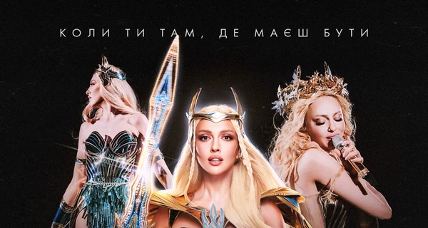 Оля Полякова анонсувала вихід документального фільму 