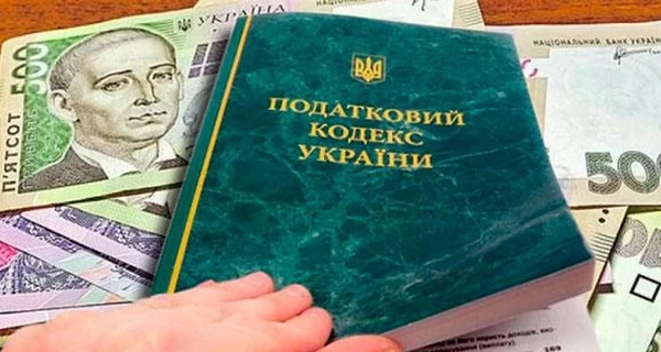 Чесне віднімання грошей: на що українцям підвищують податки і хочуть ще підвищити  