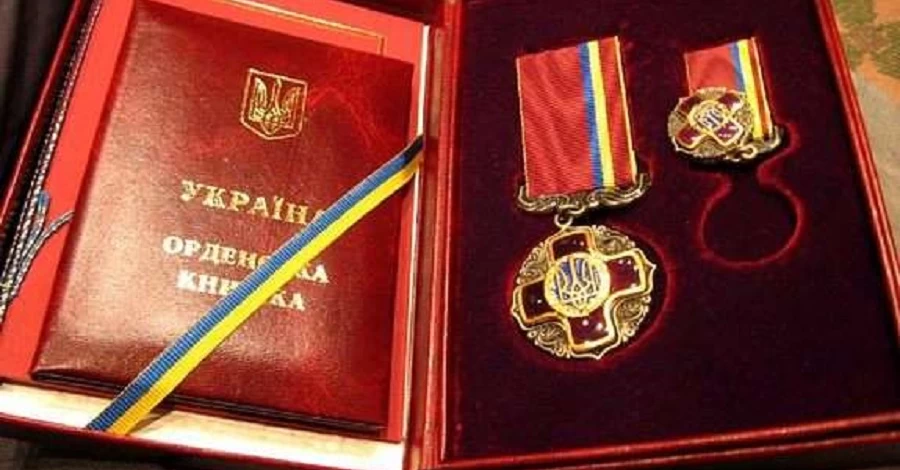 Президент нагородив орденом 