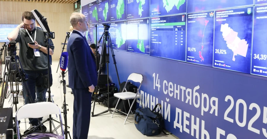 ГУР стоит за кибератаками на российские ресурсы во время выборов губернаторов