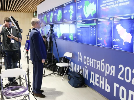 ГУР стоит за кибератаками на российские ресурсы во время выборов губернаторов