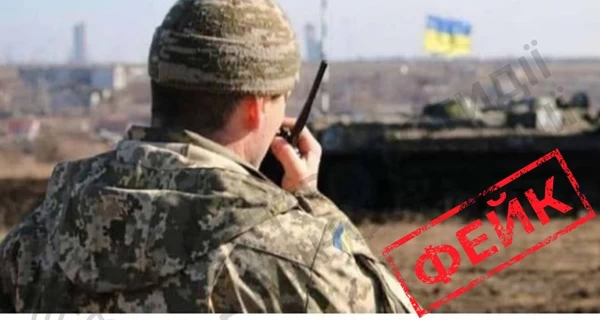 Россияне придумали фейк о «живом щите» на Днепропетровщине, - ЦПД