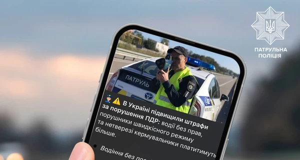 МВД разъяснило новость о повышении штрафов за нарушение ПДД