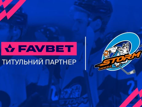 Favbet став титульним партнером хокейного клубу «Шторм-Одеса»