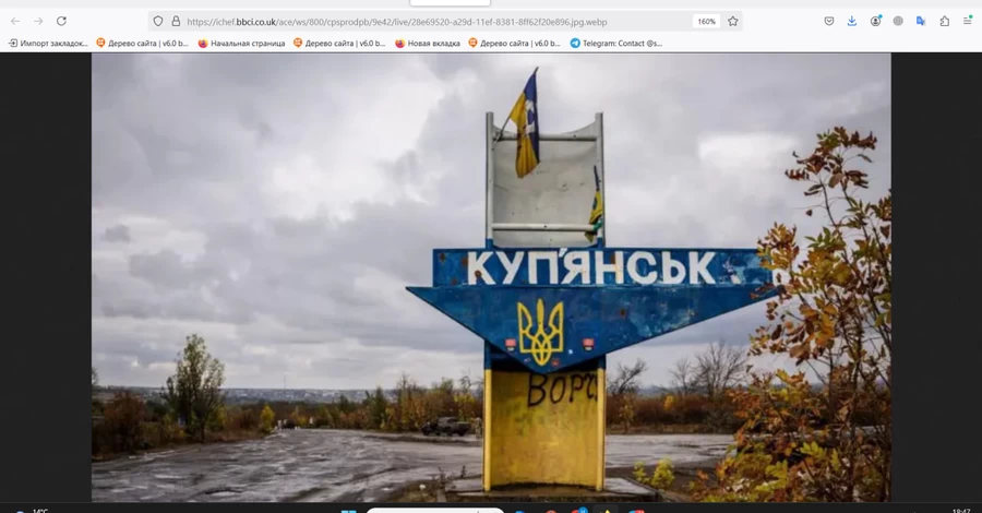 В Купянске россияне действуют на севере, в центре города врага нет, - ОСУВ «Днепр»