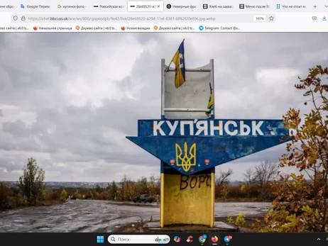 У Куп’янську росіяни діють на півночі, у центрі міста ворога немає, - ОСУВ «Дніпро»