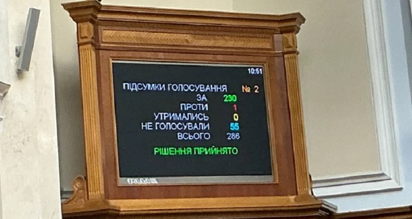 Парламент обратился к президенту с запросом о присвоении звания Героя Украины Андрею Парубию