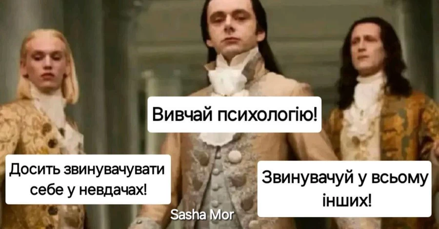 Анекдоти та меми тижня: скоро літня депресія зміниться на осінню