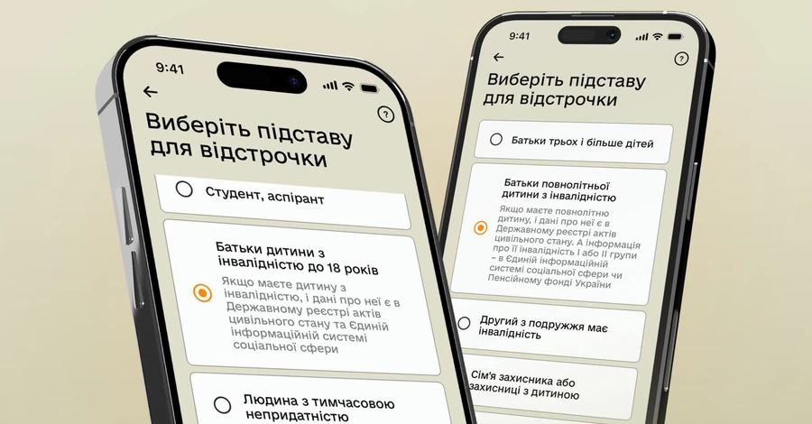 До 