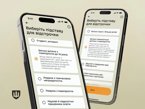 До 