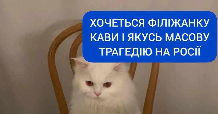 Анекдоти та меми тижня: каву йдеш пити?