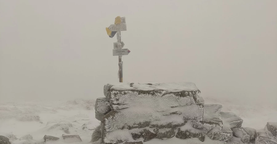 Карпати засипало снігом - на горі Піп Іван -3 градуси
