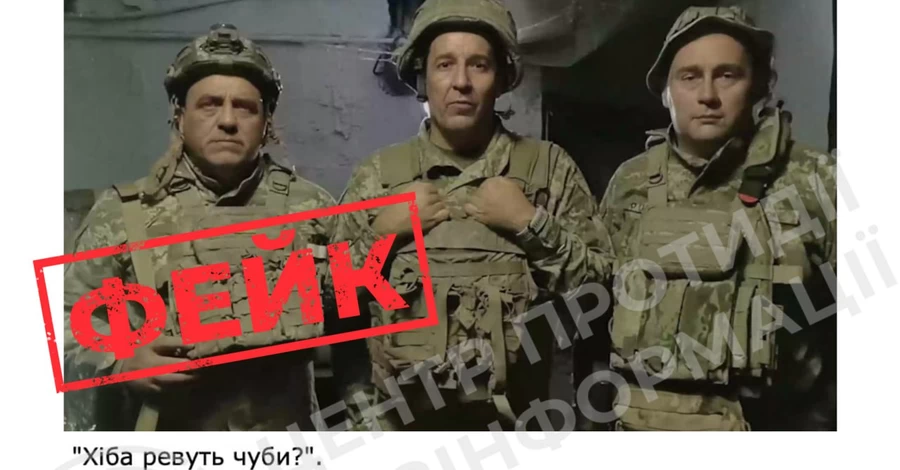 РФ распространяет фейки о бойцах Азова, которые якобы жалуются на командование и большие потери в своем батальоне