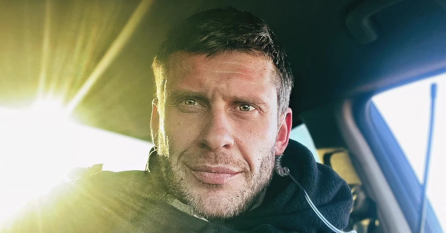 Зірка 