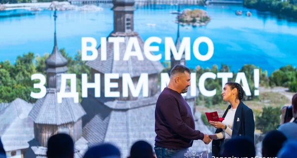 Жители Запорожья празднуют 225-й день рождения города