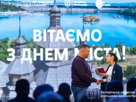 Мешканці Запоріжжя святкують 225-й день народження міста